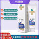 華素愈創(chuàng)牙膏醫(yī)療口腔潰瘍防蛀牙抗敏感美白護(hù)牙齦出血 護(hù)齦修復(fù) 清新蓮花5+