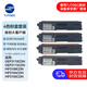 TJTOEC 粉盒4色組合 信創(chuàng  )大客戶(hù)版適用于光電通OEP3110/3115CDN、MP3100/3104/3105CDN打印機