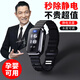 戚小米防靜電手環(huán)除靜電手環(huán)無線消除人體靜電運動防水冬季去靜電釋放器 【石墨黑】除靜電手環(huán)