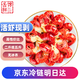 舌饞鮮【活蝦現剝】小龍蝦 特大號 龍蝦尾 無(wú)冰衣龍蝦尾 麻辣小龍蝦 【活蝦現剝】200克體驗裝