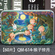 咿呀萌兒童拼圖兒童玩具早教益智玩具拼圖3-6歲6-12歲 [新款]60片猴子撈月