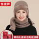 恒源祥毛線(xiàn)帽子女秋冬保暖中老年人羊毛針織帽加厚送媽媽生日禮物