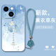 潮雅圖 諸事皆順錦鯉適用蘋果13手機殼iphone13promax復(fù)古新款時尚女硅膠全包防摔軟殼超薄蛇年保護套 薰衣草灰-諸事皆順錦鯉E藍【配手鏈】 蘋果13