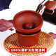玉頤閣 宜興紫砂茶漏 茶濾 精品手工濾茶器 過(guò)濾網(wǎng)漏斗 功夫茶具配件 大紅袍款