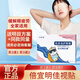 倍宜明佳 億康倍宜益明佳視貼 倍清亮護(hù)眼貼 買(mǎi)2送1（緩解眼疲勞)掌柜力薦