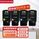 奔圖（PANTUM）CTL-350H粉盒原裝四色套裝大容量 適用CM5055DN CP2510DN CP5055DN CM7115DN CP2500DN智享版CM7000FDN智享版