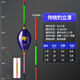 福王傳統(tǒng)釣立漂長竿臺州站漂加粗尾醒目短漂淺水漂鯽魚魚漂高靈敏浮漂 趣-（0.6g-1.0g） 1號1支
