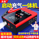 先科（XIANKE）【3C認(rèn)證】汽車應(yīng)急啟動電源12V充氣泵一體機(jī)大容量搭電寶電瓶打火神器搭電寶啟動器應(yīng)急寶啟動寶 德系99800毫安豪華版