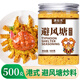 清裕禾 避風(fēng)塘炒料500g  港式炒蝦蟹調(diào)味料 面包糠香酥粉蒜香海鮮料