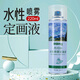 丹可林定畫液水性油畫棒噴霧素描油畫彩鉛色粉蠟筆專用定畫啞光固化液丙烯水彩水粉環(huán)保型定型固色劑1瓶220ml