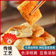 包漿豆腐爆漿嫩豆腐油炸燒烤小臭豆腐云南石屏半成品小吃送蘸料d 包漿豆腐380g*1袋