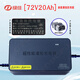 綠佳電動車充電器原裝鉛酸電池60v20Ah72V20Ah72v32Ah智能綠佳充電器 綠佳新款灌膠72V20Ah（內(nèi)插頭）