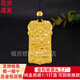 福吉歐金包銀麒麟吊墜999足金包足銀實心龍牌祥云無事牌生日送老公禮物 祥云麒麟牌吊墜總重約40克 包金3.5克