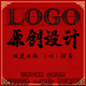 logo設(shè)計(jì)原創(chuàng)店鋪頭像公司logo設(shè)計(jì)企業(yè)店名品牌卡通定制作圖標(biāo)志字體設(shè)計(jì)設(shè)計(jì)班徽高端微信頭像設(shè)計(jì) logo設(shè)計(jì)120