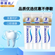 舒適達(dá)含氟抗敏感防蛀固齒呵護(hù)牙齦清新口氣護(hù)理多效美白修復(fù)套裝牙膏 多效護(hù)理三支套裝300g