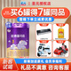 圣元（Synutra）優(yōu)博瑞可嘉3段808克優(yōu)博法版奶粉嬰幼兒配方奶粉【新國標(biāo)】 1罐
