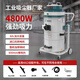 英格瑪 4800W工業(yè)吸塵器 干濕兩用 大功率大吸力 80升金屬機頭 工廠車間粉塵木工 YG/4880F 現(xiàn)貨