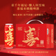 喜福來(lái)精釀啤酒喜酒12度白啤婚禮宴滿(mǎn)月生日宴喜慶包裝500ml*12聽(tīng)禮盒裝 500mL 12罐 整箱裝