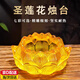 酥油燈底座七彩蓮花燈燭臺長(cháng)明燈座燈盞佛臺家用供燈佛燈蠟燭臺座 九葉圣蓮燭臺-黃色