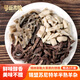 蒙盛君糧 內(nèi)蒙古羊雜 凈重2斤 蘇尼特半熟羊雜煲湯炒菜燉煮源頭直發(fā)