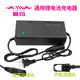 適用愛(ài)瑪電動(dòng)車(chē)原裝鋰電池充電器48伏12安20ah54.6v2A艾瑪小麥頭 愛(ài)瑪48V3A大電流兩芯插頭充電器