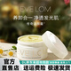EVE LOM卸妝膏深層清潔毛孔伊芙瓏英國經(jīng)典潔顏霜卸妝肖戰 100ml*1