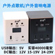 群緣12V15V戶(hù)外點(diǎn)歌機電源戶(hù)外音響電源便攜移動(dòng)電源4萬(wàn)毫安 黑色5V-29V輸出群緣515 4萬(wàn)毫安