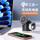 凡杲 qi2認(rèn)證無(wú)線充電器蘋果磁吸手機(jī)iWatch手表耳機(jī)三合一桌面支架男士實(shí)用生日禮物送女友情人節(jié)禮品 曜石黑【qi2認(rèn)證丨彈出設(shè)計(jì)丨貼心小夜燈】