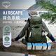 OSPREY 登山包 小鷹/鷂鷹38/48/58/68L 戶外徒步登山包戶外旅行雙肩背包 卡其綠48L/小鷹L/XL