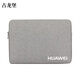 古龍堡平板包收納包適用華為MatePadpro12.6/13.2寸內膽包10.8/11寸air1 淺灰色 華為MatePad Air (12英寸)