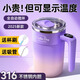 蕉加全自動攪拌杯充電款2025新款電動咖啡杯便攜式316不銹鋼懶人水杯 夢幻紫【升級電機(jī)3秒攪勻】 450ml
