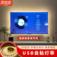米囹電視燈帶氛圍燈背景燈usb燈5V電視led燈條電腦自粘屏光同步燈帶 暖白5米(建議65-70英寸)