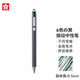 日本櫻花 六色の黑按動(dòng)中性筆 0.5mm 森林黑 10支整盒 Ballsign iD 商務(wù)辦公會(huì)議筆