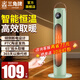 三角牌（Triangle) 取暖器暖風(fēng)機(jī)電暖器電暖氣熱風(fēng)機(jī)家用浴室臥室辦公室塔式立式小太陽電熱扇 青綠塔扇2000W【智能遙控】三檔調(diào)溫