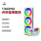 鈦游 T360PRO白色 ARGB光效一體式CPU水冷散熱器 2.73英寸LCD屏 多平臺支持 