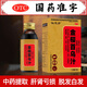 金櫻首烏汁 100ml/盒【效期到25年10月底】肝腎虧損白發(fā)  養血益肝 強筋健骨 烏須黑發(fā) 4盒一周的量