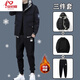 安初夏羽棉絨服男士休閑套裝冬季棉衣加厚保暖棉襖潮流搭配衣服男裝外套 9388黑+半高領(lǐng)黑毛衣+H688JR黑褲 XL 【125-145斤】
