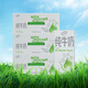 純牛奶苗條裝 200ml*24盒*3提 優(yōu)質乳蛋白早餐伴侶 禮盒裝