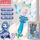 梵思奇彩虹護(hù)衛(wèi)隊(duì)魔法棒公主兒童玩具兔兔星寶小仙女孩精靈愛(ài)心宇宙變身 【寒露魔法棒】彩虹護(hù)衛(wèi)隊(duì)