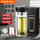 蘇泊爾（SUPOR）鵝蛋雙層玻璃杯男生款家用帶蓋水杯男士泡茶杯茶水分離2026 鵝蛋杯【雙層防燙】300ml