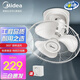 美的（Midea） 頂扇樓頂扇吸頂扇家用學(xué)校宿舍電扇搖頭吊頂工業(yè)壁扇吊扇工程扇工業(yè)扇 風(fēng)扇清明放價(jià) FD40-11A 配調(diào)速器