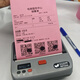 鷺島宸芯HDT334A便攜藍(lán)牙熱敏打印機(jī)CC4金蝶管家婆CS4唯衣寶110mm寬幅郵政速訂貨秒張快售愛快銷開單銷售單 原裝9新HDT334A通用版/老客戶喜歡110mm