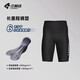 蘭帕達騎行短褲春夏季速干皓月減震五分背帶褲山地公路自行單車(chē)男 皓月 【皓月二代】黑色短褲 L