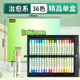 丹可林重彩油畫(huà)棒diy畫(huà)生日套裝兒童安全蠟筆彩色軟性重彩棒入門(mén)中軟油畫(huà)棒色彩美術(shù)蠟筆治愈系36色