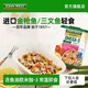 西部約翰（JOHN WEST）進口金槍魚/三文魚輕食餐沙拉170g/盒 營養(yǎng)代餐 開蓋即食方便食品 【OMEGA-3】櫻桃番茄金槍魚