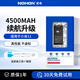 諾希（NOHON）適用于小米1010s手機電池適用Xiaomi 11青春版12大容量電池擴容小米11 4500mah