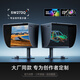 明基（BenQ）SW272Q 專業(yè)設(shè)計(jì)攝影顯示器 27英寸2K廣色域10bit影視后期調(diào)色