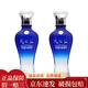 洋河 42度/46度 天之藍 小酒版 收藏 品鑒 濃香型白酒 46度65ml*2瓶（老款）