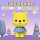 優(yōu)彼AI智能早教機小熊優(yōu)比故事機0-6歲寶寶兒童生日禮物男孩啟蒙玩具