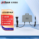 dahua大華攝像頭電源 12V2A室外防水監(jiān)控電源 監(jiān)控防雨攝像頭獨(dú)立電源 室內(nèi)壁掛變壓器 DH-PFM301